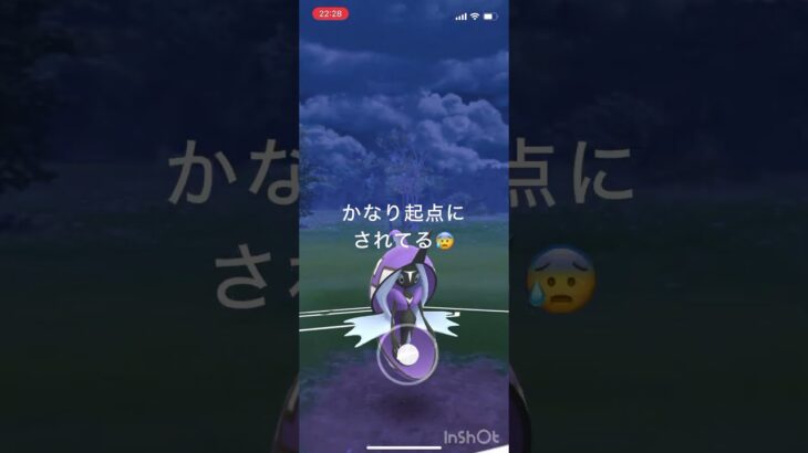 オーロット、クレセリア、カプレヒレ#ポケモンgo #ポケモンgo好きな人と繋がりたい #ポケモン #ポケモンgoバトルリーグ