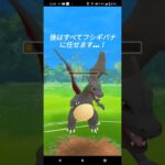 御三家でレトロカップ！ポケモンgoバトル、時を超えた旅、シーズン17。