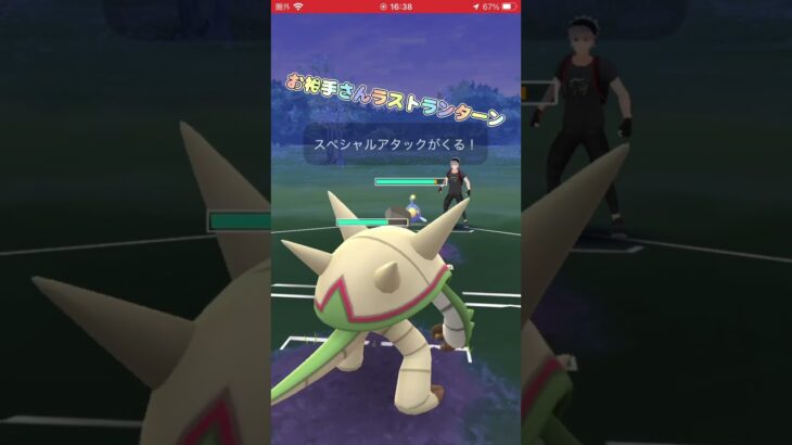 ポケモンgoバトル楽しい♡#ポケモンgo #ポケモン #ポケモンソードシールド #pokemon #gbl #ポケモンsv #唱#ado