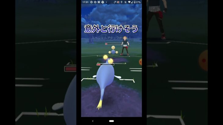 負けるとこだった #ポケモン＃ポケモンgo#short