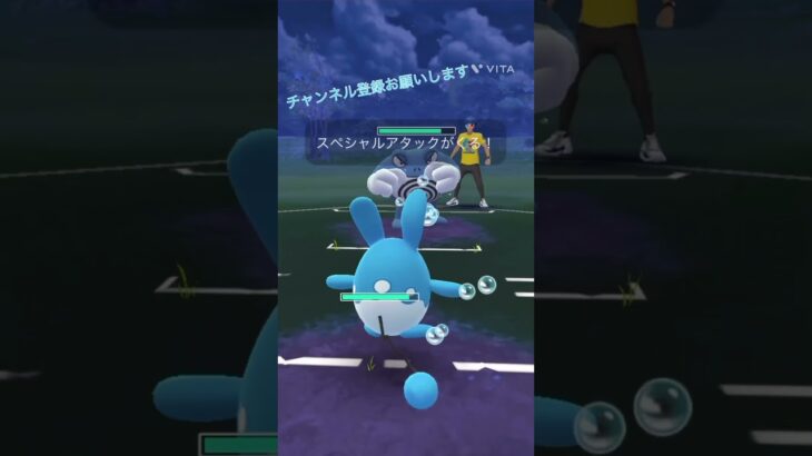 下手くそですがpart12( ᐛ )#ポケモンgo #ポケモン #pokemongo #スーパーリーグ #shorts