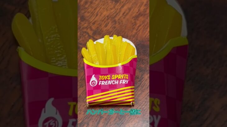 【ガチャ替え歌】ハンバーガー屋さんに皆んなで行こう！#shorts