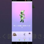 ポケモンＧＯ図鑑うめ～↗️