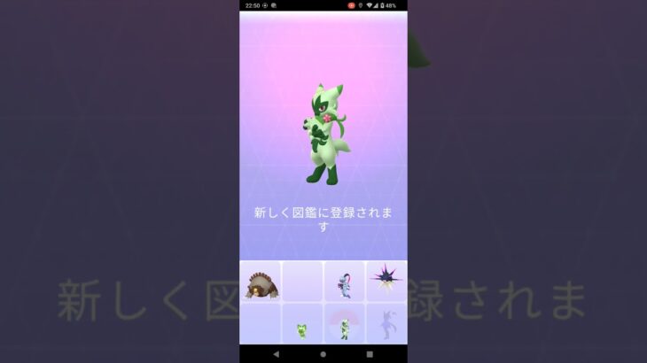 ポケモンＧＯ図鑑うめ～↗️