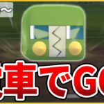 【スーパーリーグ】なんだかんだで安定して強い「デンヂムシ」を使うぞ！【生配信】