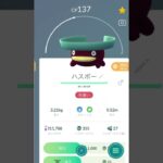 初心者が色違い紹介してみたよ！【ポケモンＧＯ】