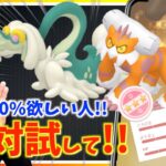個体値100%が欲しいなら絶対試して！！ジジーロン初登場の旧正月イベントでとんでもないボーナス決定！！今の準備が重要です！！【ポケモンGO】