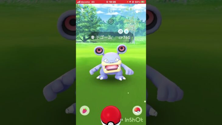 15分『ガラル三鳥探し』♥️No.489♥️【ポケモンGO】#shorts #ポケモン  #ゲーム実況
