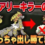 【ファンタジーカップ】不利相性をカモにする規格外のドラゴン、ジャラランガ！！今が1番出し勝てます！！【GBL】