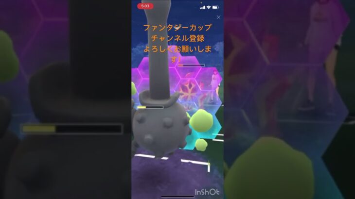 エアームド3タテ！強すぎる！#ポケモン #ポケモンgo #ポケモンgo好きな人と繋がりたい #ポケモンgoバトルリーグ