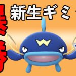 高勝率を記録！高レート帯で5連勝決めました！！【スーパーリーグ】【ポケモンGO】【GOバトルリーグ】