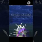 勝率9割!! コノヨザルのガチパーティ‼︎ #ポケモンgo #goバトル #goバトルリーグ