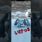 CP3261【ポケモンGO】【ブルックGO】 #shorts