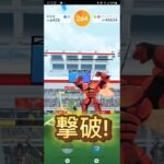 マッシブーンGETォォォォォォォォォォ!!!!!!!!!!!!!!!【ポケモンGO】【ブルックGO】 #shorts