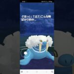 ポケモンGO スーパーリーグ メルメタル、アギルダー(本日の主役)、トドゼルガ