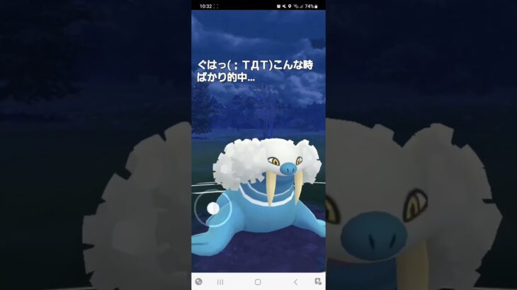 ポケモンGO スーパーリーグ メルメタル、アギルダー(本日の主役)、トドゼルガ