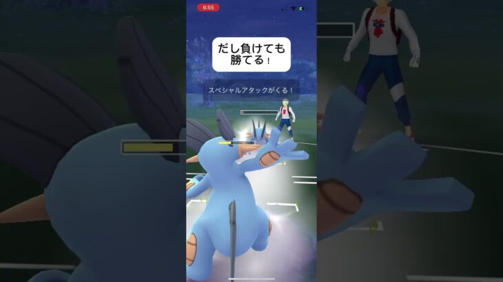 ポケモンGOハイパーリーグ対戦だし負けても勝てる！#おすすめにのりたい #バズれ #目指せ100万回再生