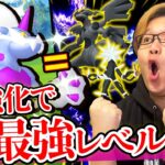 前日攻略ガイド!!!新たな最強アタッカーれいじゅうボルトロスは厳選すべき!?【ポケモンGO】