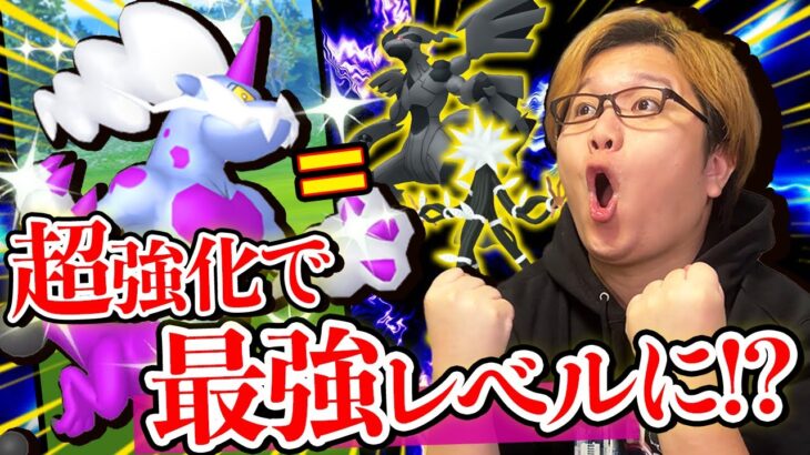 前日攻略ガイド!!!新たな最強アタッカーれいじゅうボルトロスは厳選すべき!?【ポケモンGO】