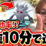 コノヨザル速攻で進化させるワザ!!!!めっちゃ手軽に量産だぁぁぁぁぁ!!!!【ポケモンGO】