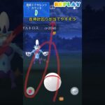 《ポケモンGO》某Ｕネコさんによる捕獲シーン神動画〜ボルトロス(れいじゅう)編〜