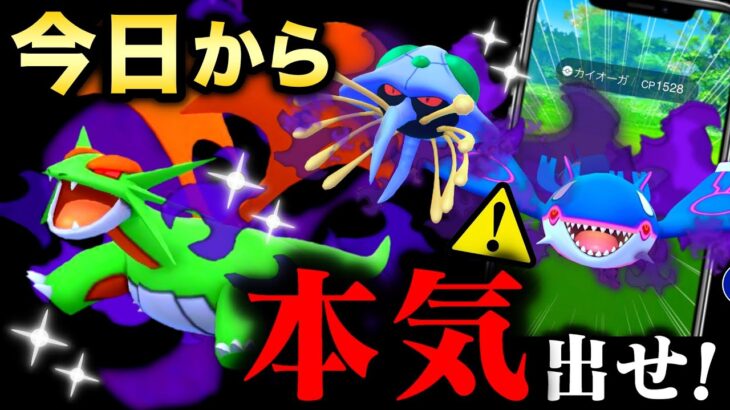 【すべて判明】今絶対に狙うべきシャドウはコレ！まさかの色違い誤実装！？新リーダー＆サカキ対策とホウオウレイドを逃すな！【ポケモンGO】