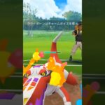 スーパーリーグ【ポケモンGO】ドヒドイデ、トリデプス、チャーレム