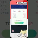 タマゲタケスポライ…ブーストかかってだあああ！！！！【ポケモンGO】