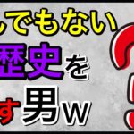 【ポケモンGO】身を削ってまで動画を出してみようと思います。