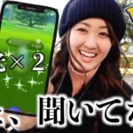 明日からイベント目白押し!! 最終確認【ポケモンGO】