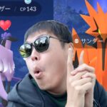 新年からおめでたい動画【ポケモンGO】