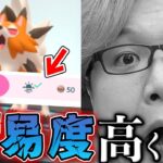 たそがれルガルガンの厳選方法が判明!!!こいつは難所だぜ…【ポケモンGO】