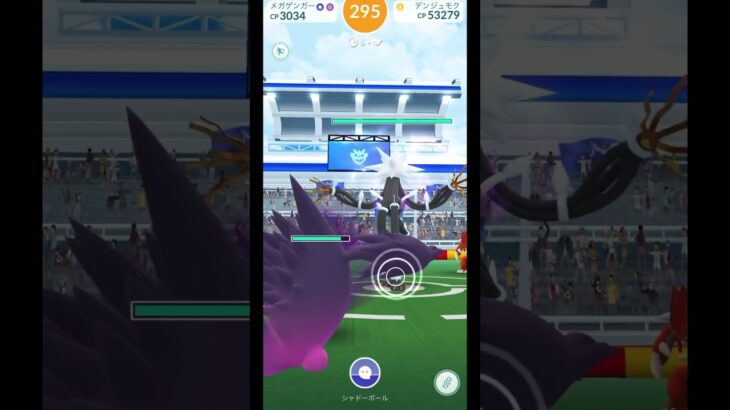 【ポケモンGO】デンジュモクと戦える時が遂に来た！にしても強すぎない！？