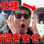 鬼畜沼すぎてヤバいだろ！レイド鬼連戦！【ポケモンGO】