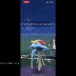 【ポケモンGO】ハイパーリーグ　　レジェンドチャレンジ！！！