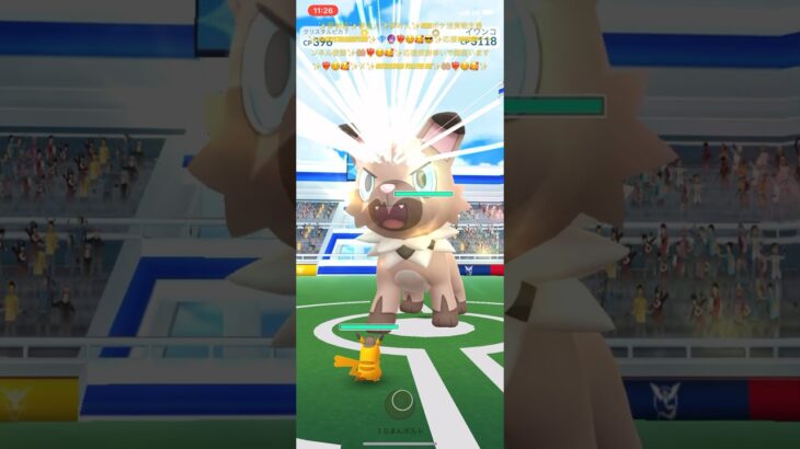 ✨【世界一可愛い闘い】【クリスタルピカ一家】【ポケモンGO】✨🤲🏼❤️‍🔥☺️🥰✨見逃し厳禁の可愛い色違い✨華麗なるクリスタルピカ７ちゃん達✨ＶＳ✨イワンコちゃんと闘い✨可愛いです✨📹🥰✨