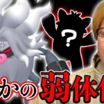 コノヨザルまさかの実装!!!!あいつが超弱くなってしまいました…【ポケモンGO】