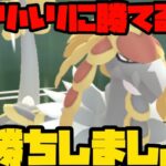 【ポケモンGO】まさかの技でマリルリぶっ倒すドラゴン！！【ファンタジーカップ】