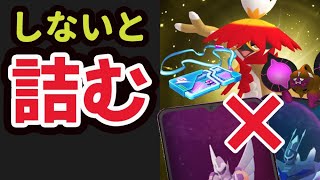 【ポケモンGO】次〇〇しないと詰む！オリジンディアルガ＆パルキア時に影響＆本当の〇〇判明【ネタバレ注意も】