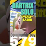 【ポケモンGO】フクスローレイド ダルマさんでソロ討伐！【Dartrix solo】579