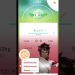 ポケモンGO PLUS +(検証１日目)#ポケgo #shorts