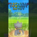 【ポケモンGO】脳汁の瞬間 #ポケモンgo #パチンコ #ポケgo