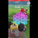 ゴミムーブからの謎勝ち#ポケモンGO #pokemon