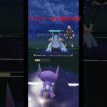 【ポケモンGOスーパーリーグ】ヤミラミ一体で相手を完封！ #pokemongo 　＃Short