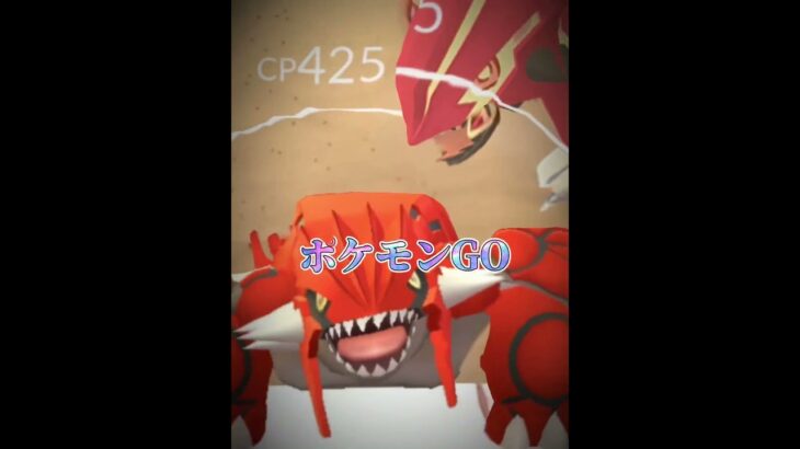 ポケモンGO vs 太鼓の達人【力比べ】#ポケモンgo#太鼓の達人#神ゲー#テンプレじゃないよ#shorts