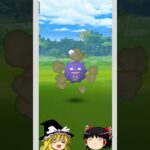 ポケモンGO合計捕獲数10万匹達成#ゆっくり実況 #ポケモンgo