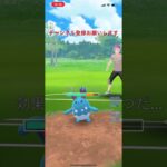 【ポケモンGO】あと11人でチャンネル登録者数100人だ❗️#リーグ戦 #スーパーリーグ #shorts ￼￼