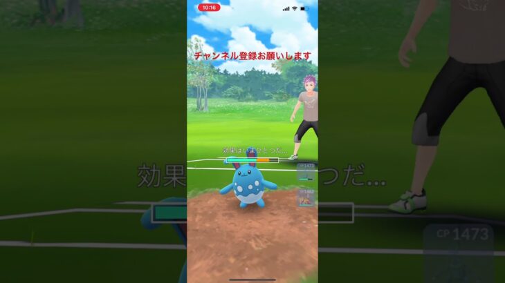 【ポケモンGO】あと11人でチャンネル登録者数100人だ❗️#リーグ戦 #スーパーリーグ #shorts ￼￼