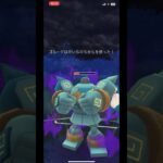 【ポケモンGO】スーパーリーグ修行その13 #ポケモンGO #スーパーリーグ #ポケモン #shorts