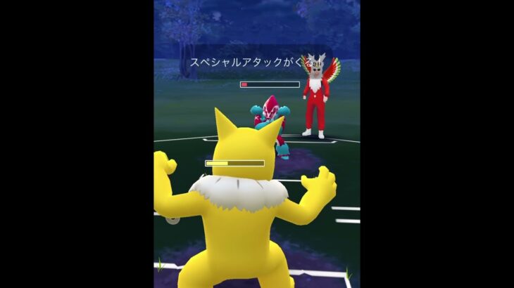 【ポケモンGOバトル#135】これで連勝記録伸ばしました✨さあ今すぐ上の🐸マークをタップして👍&チャンネル登録しよう！！ココチAチャンネルオリジナルポケモンGOバトル動画がいつでもどこでも見放題だ